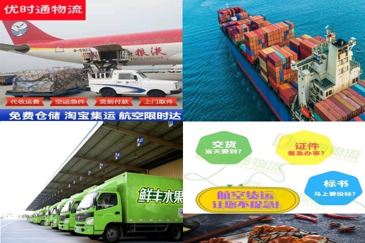 当阳到罗马尼亚航空货运公司-当阳到罗马尼亚物流专线